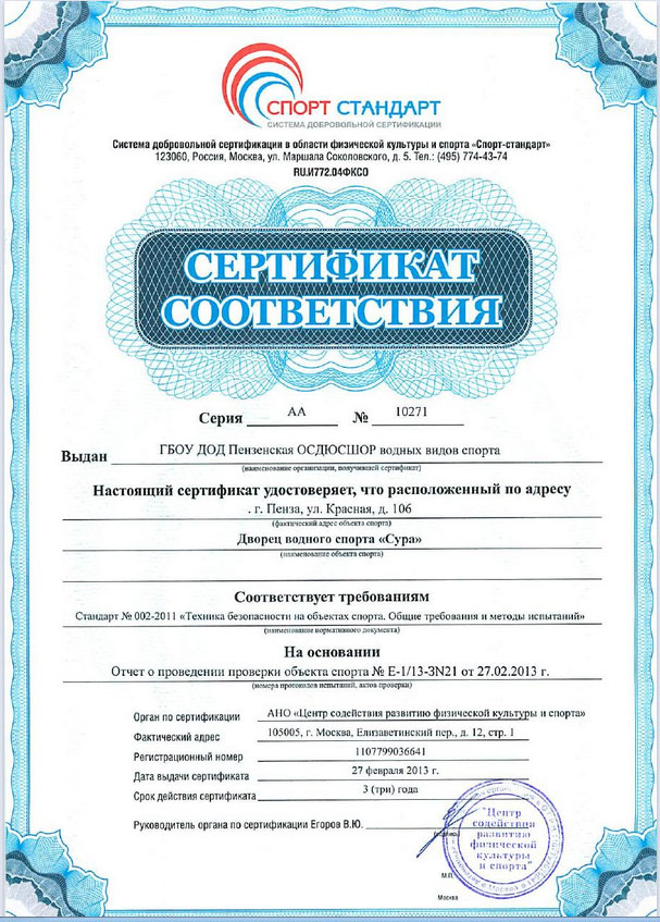 Безымянный2